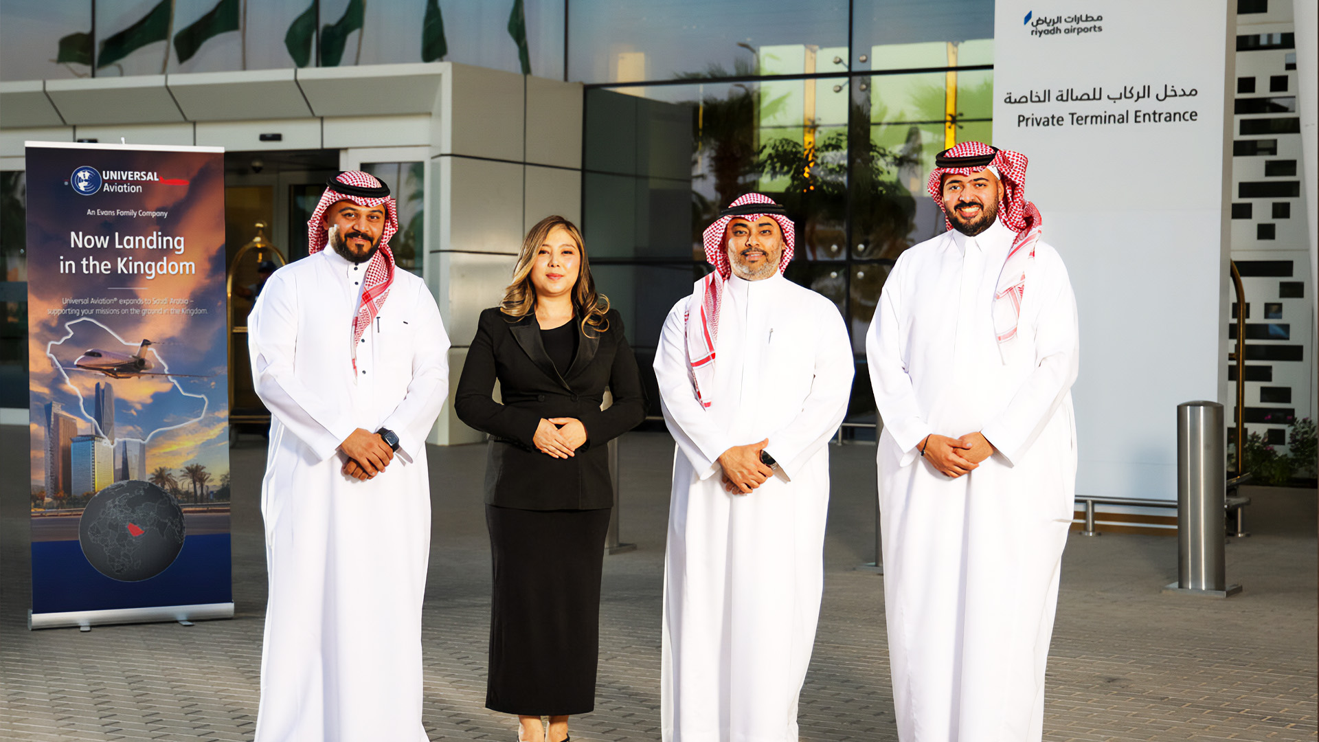 King Khalid International Airport | Riyadh, Saudi Arabia